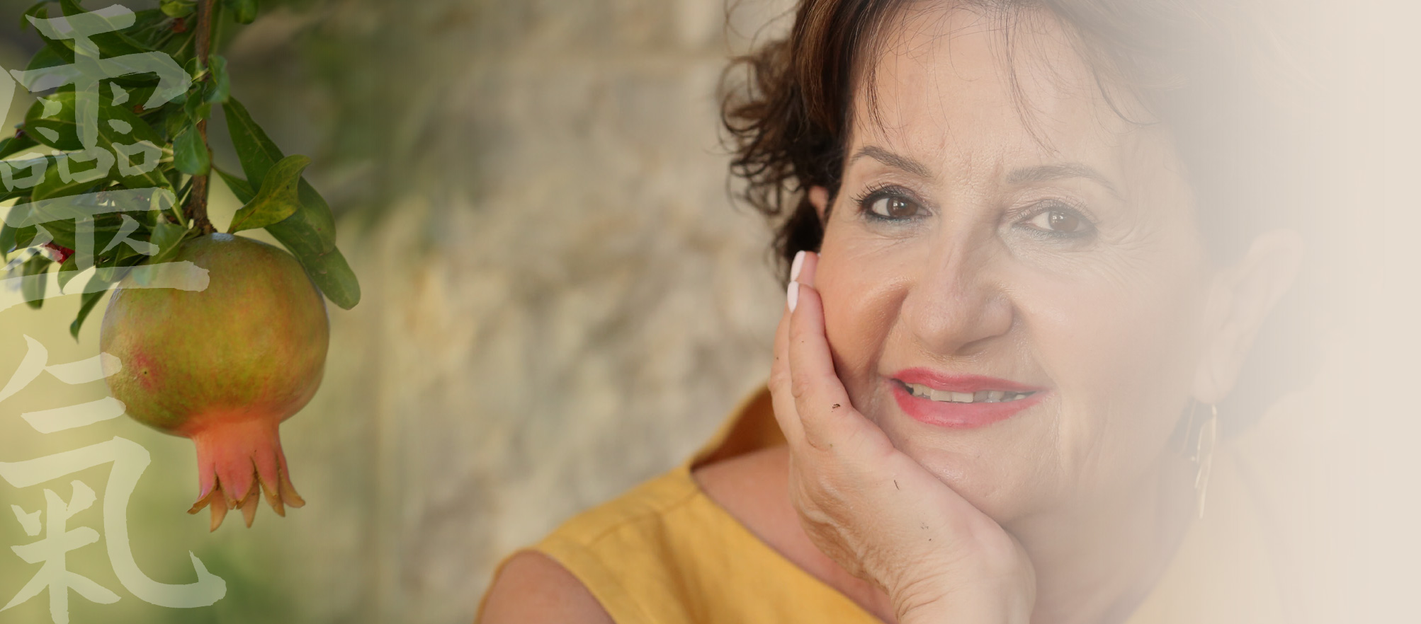 רעיה כהן | הבית של הרייקי